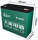 battery - 副本.jpg